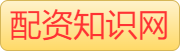 财盛证券平台_十大实盘配资公司_恒指期货实盘配资