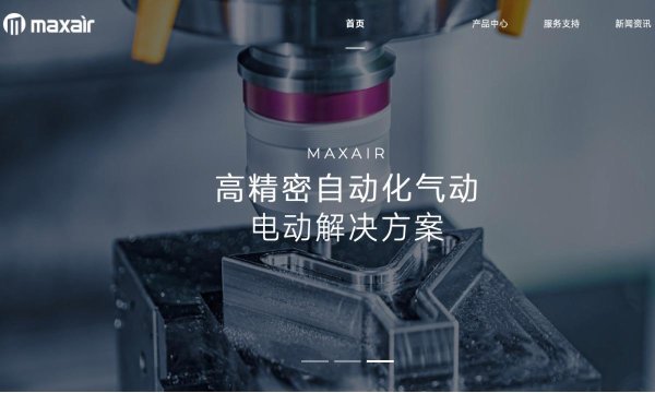 杠杆股票app 佳迈股份完成新一轮近亿元融资, 诺华资本领投