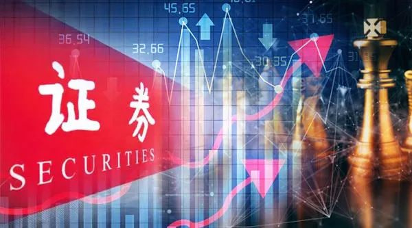 合法配资平台 中科信息(300678.SZ)：公司是华为鲲鹏生态ISV认证合作伙伴